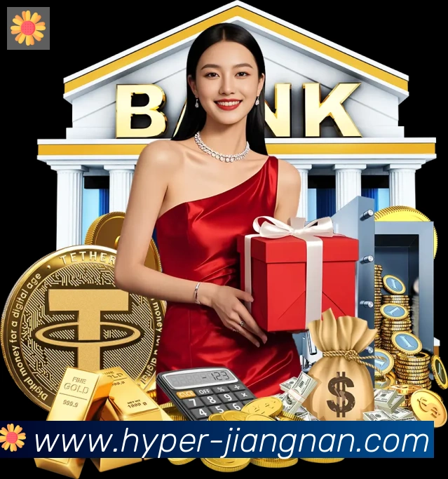 江南体育服务体系